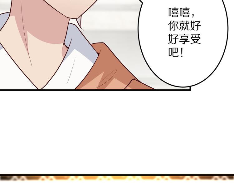 第17话 酒会风波6
