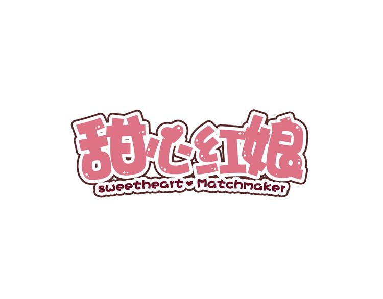 第21话 绝缘白富美0