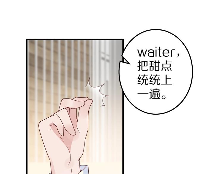 完结篇 互诉情肠16