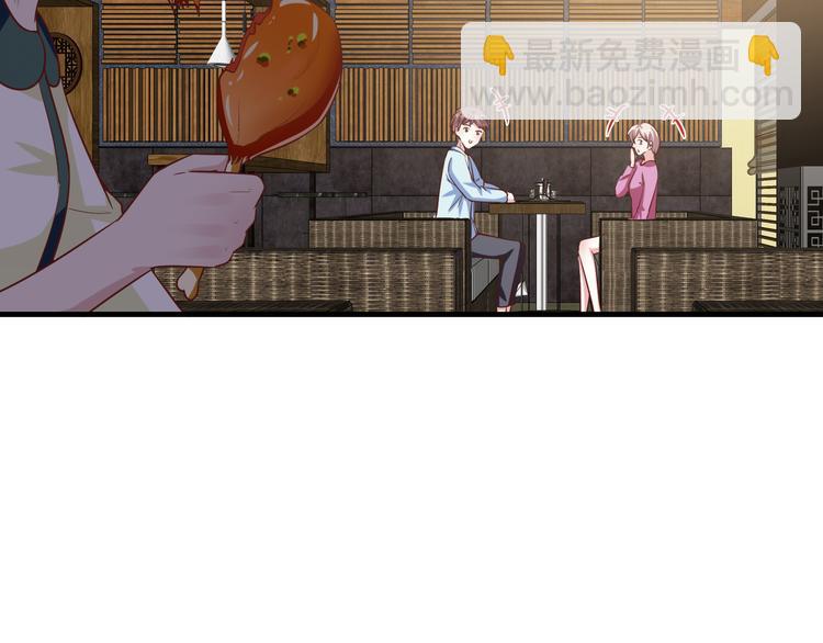 第3话 宁少的秘密69