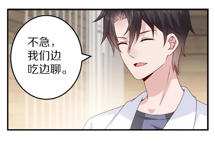 完结篇 互诉情肠15