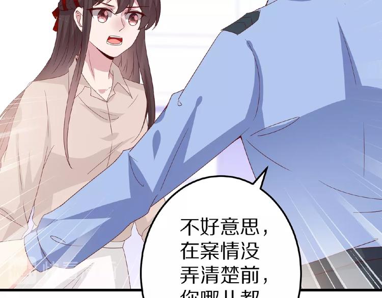 完结篇 互诉情肠120
