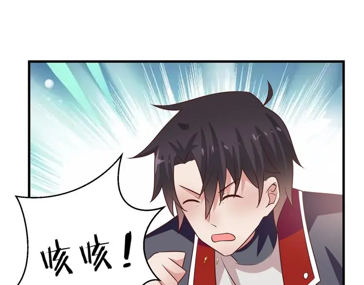 第11话 初吻！19