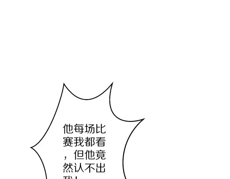 第10话 逆袭真爱116