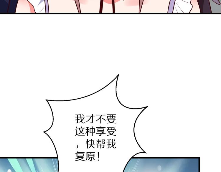 第17话 酒会风波8