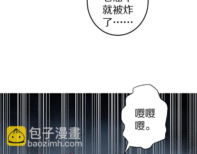 第26话 捅破70