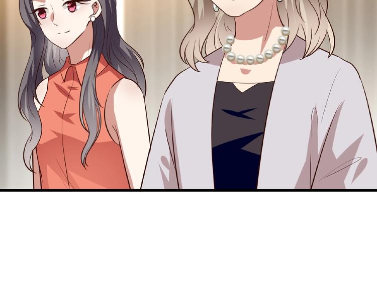 第21话 绝缘白富美70
