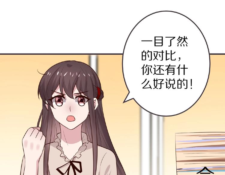 第27话 夜送10