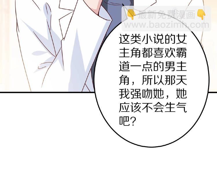 完结篇 互诉情肠12