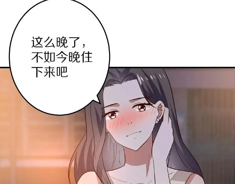 第22话 人为原因！？81