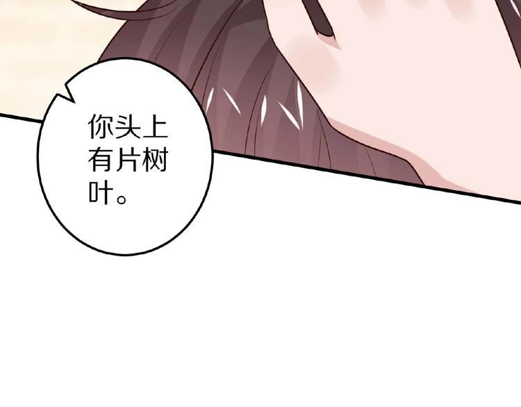 第25话 亲吻90