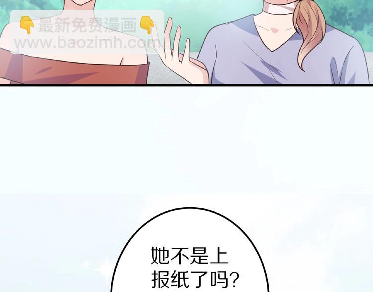 第25话 亲吻16