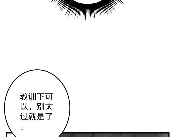 第16话  酒会121