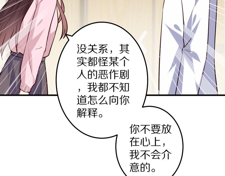 第19话 总裁爸爸20