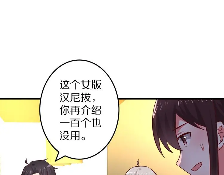 第14话 美女法医的真爱15