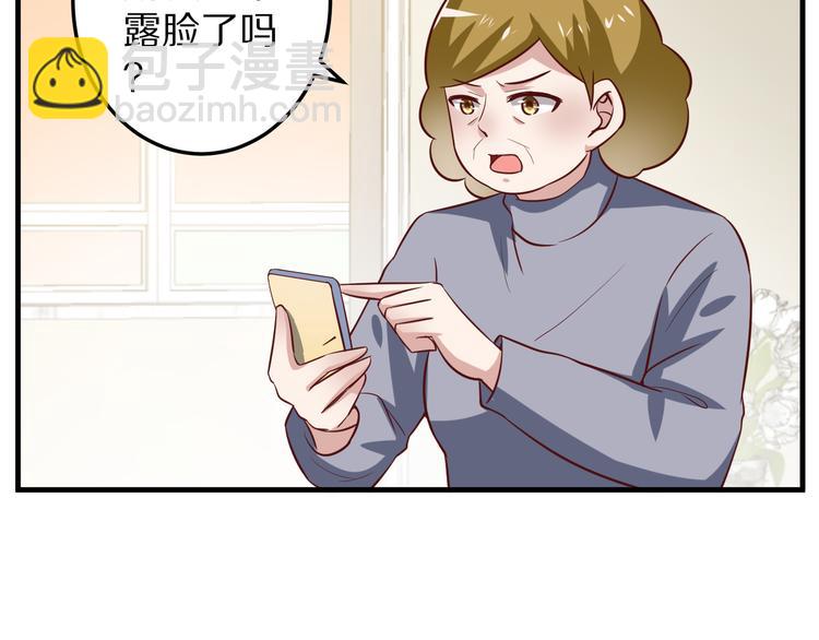 第8话 夺命宅男？！64