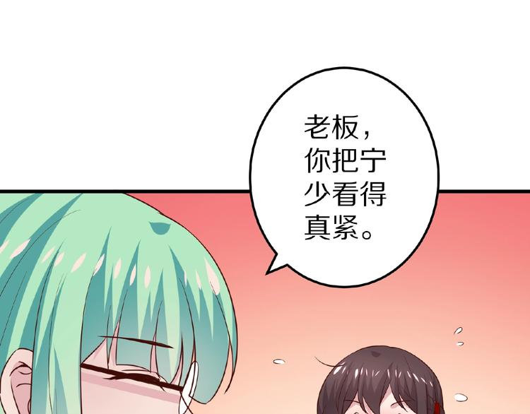 第28话 强吻17