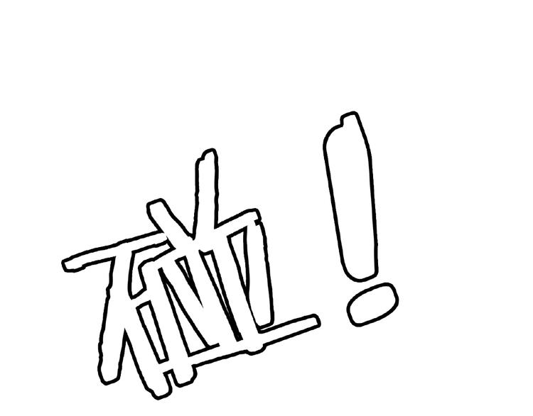 第24话 心动91