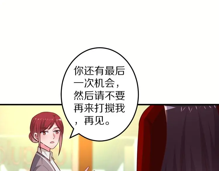 第14话 美女法医的真爱28