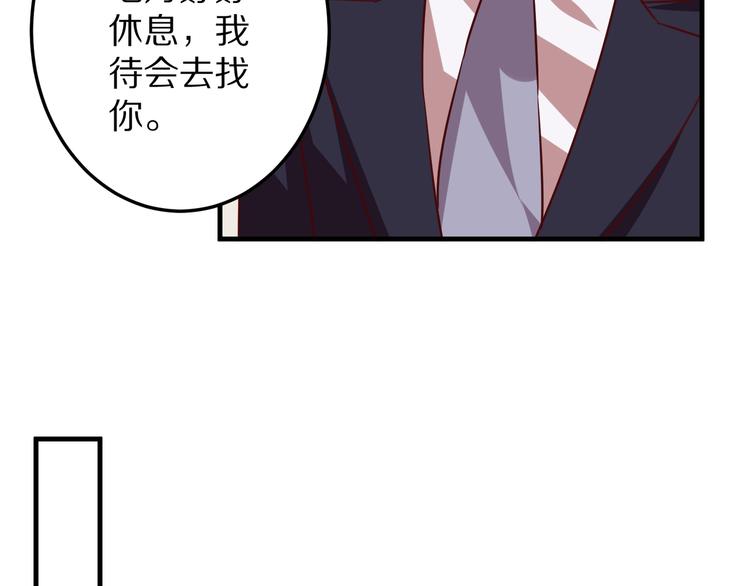 第16话  酒会100