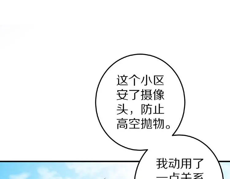 第23话 抑郁症49