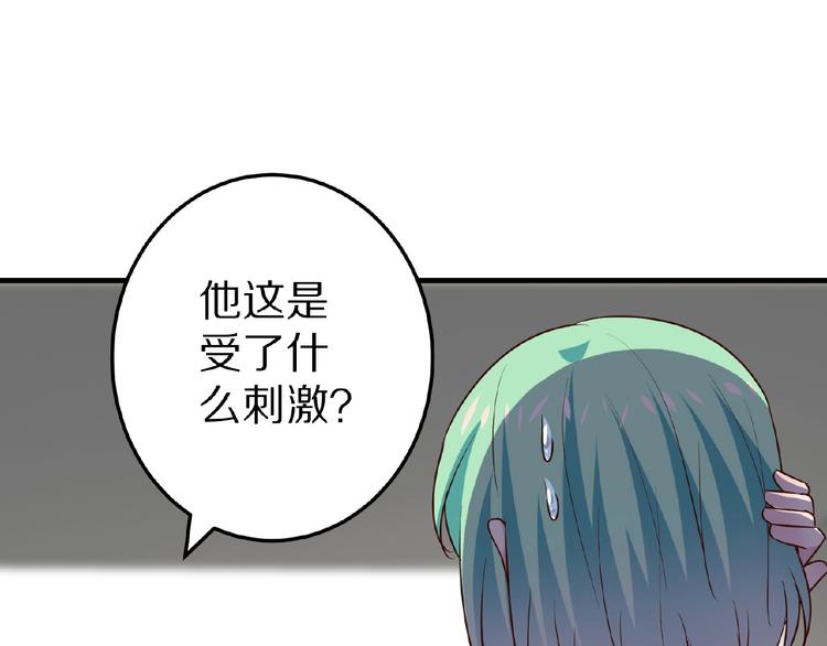 第27话 夜送60