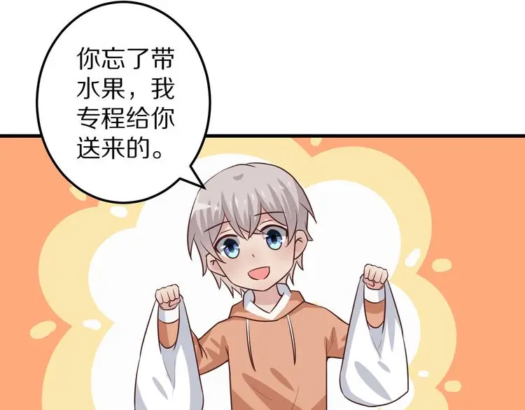 第11话 初吻！102