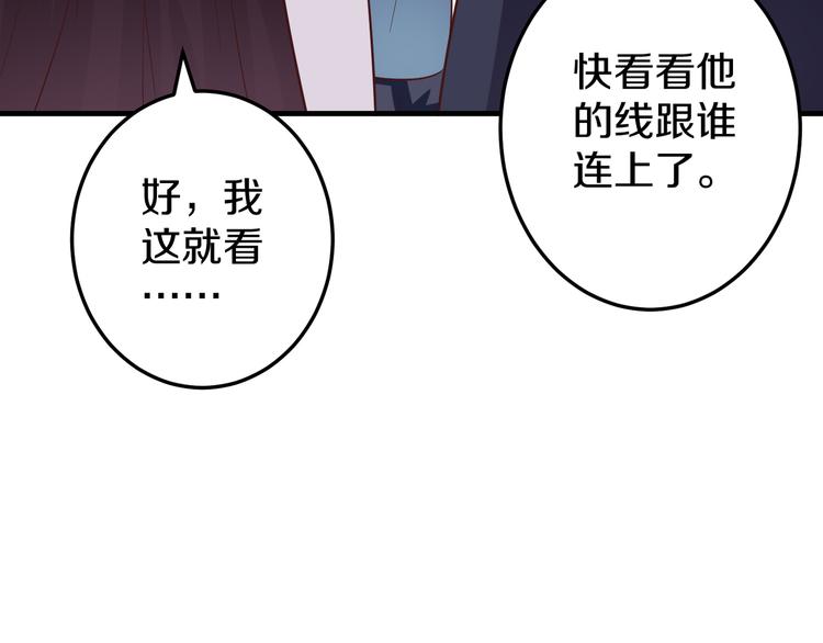 第9话 暴力红娘126