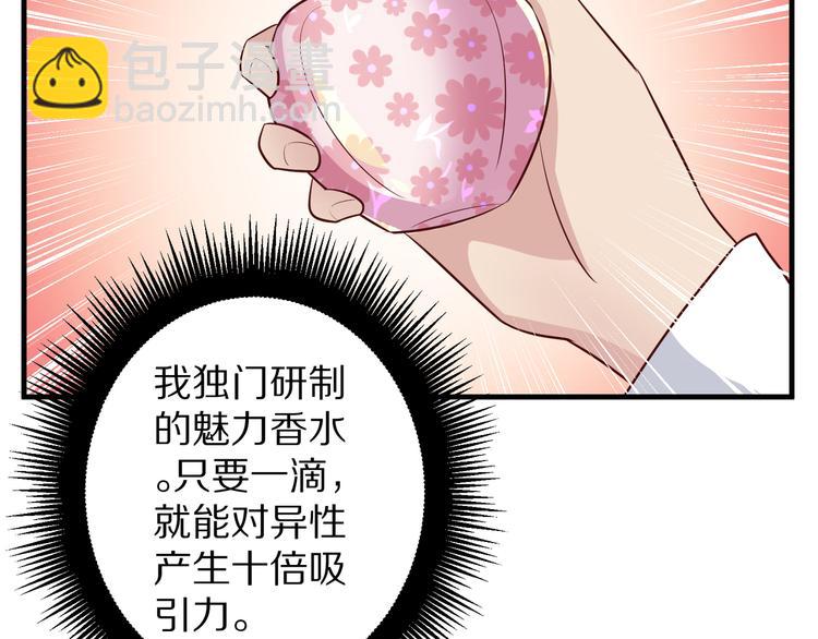第16话  酒会136
