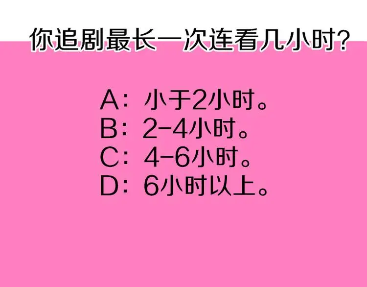 第13话 法医小姐的姻缘118