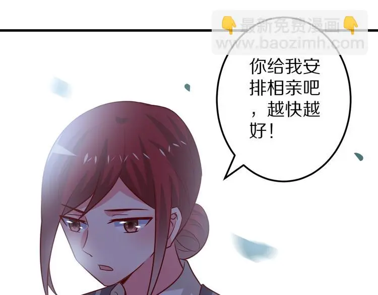 第13话 法医小姐的姻缘110
