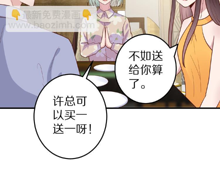 第27话 夜送120