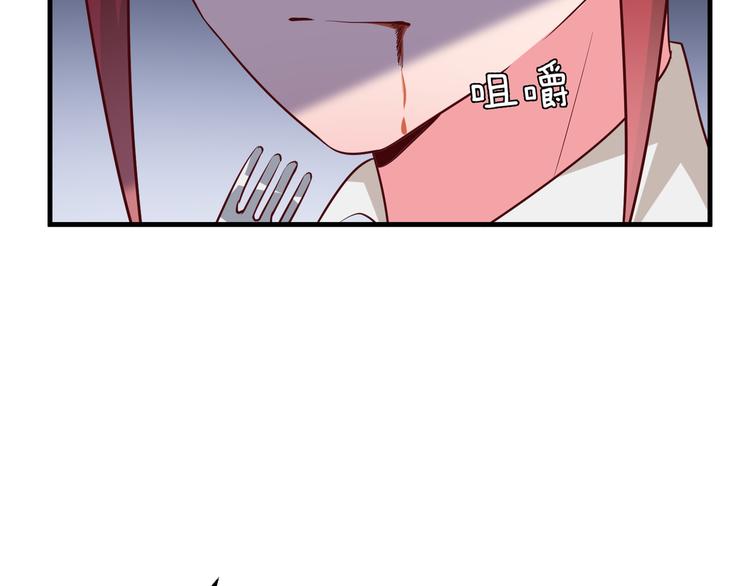 第14话 美女法医的真爱10