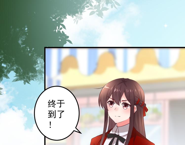 第1话 一千万征婚！？46
