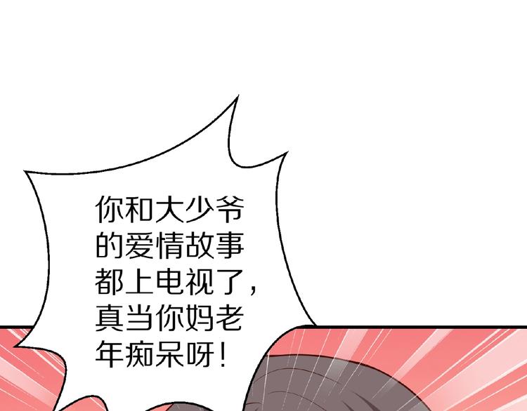 第28话 强吻59