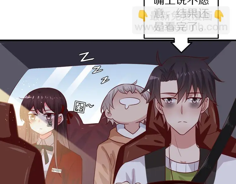 第13话 法医小姐的姻缘36
