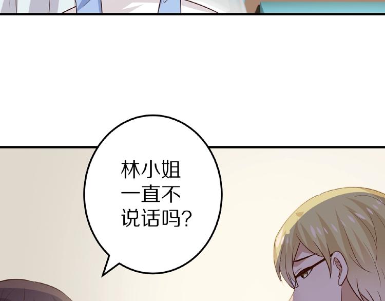 第25话 亲吻28