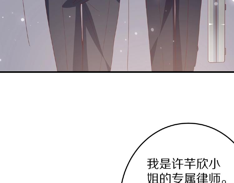 完结篇 互诉情肠128