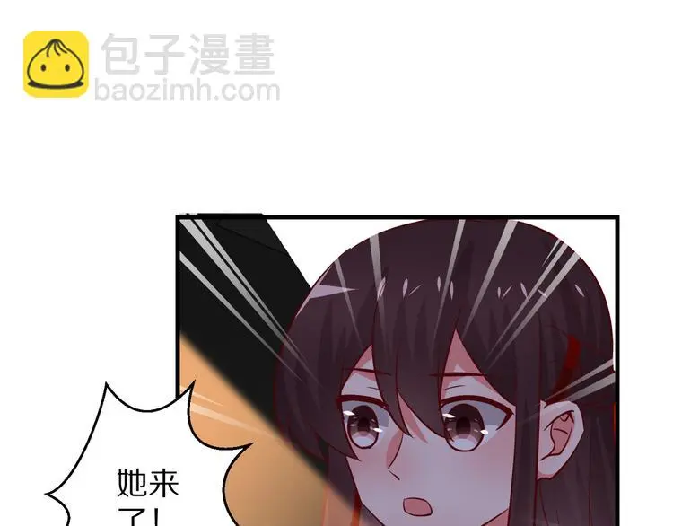 第13话 法医小姐的姻缘81