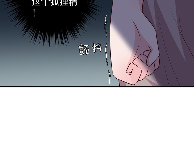 第18话 分手89