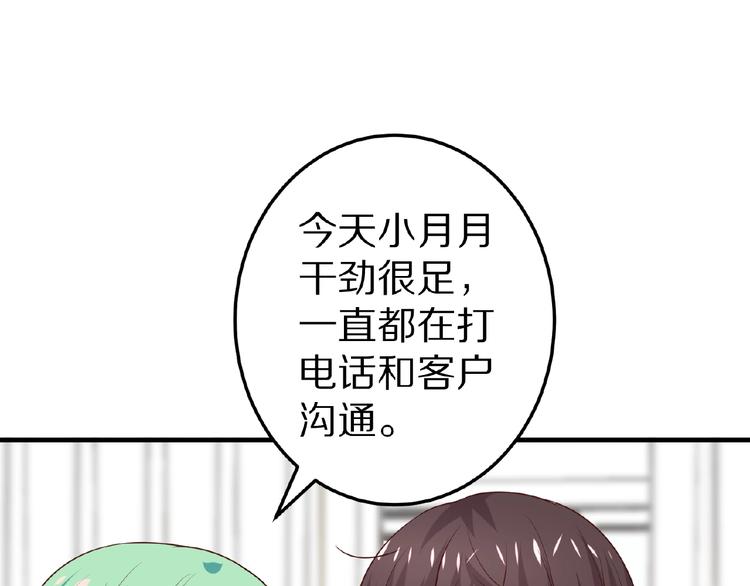 第28话 强吻34