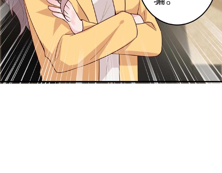 第26话 捅破105