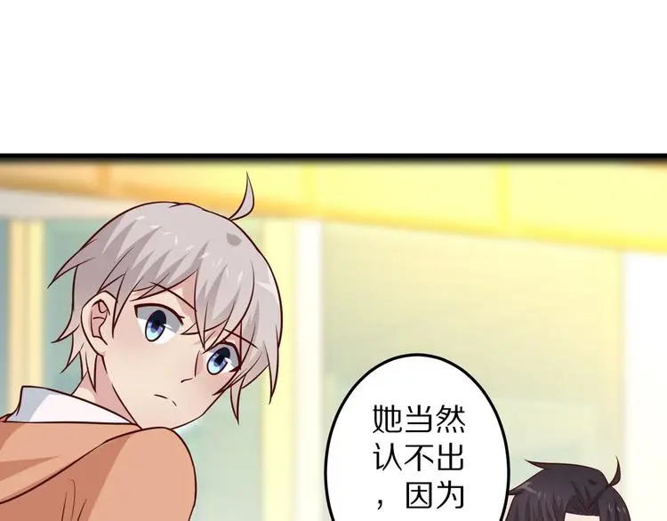 第14话 美女法医的真爱110