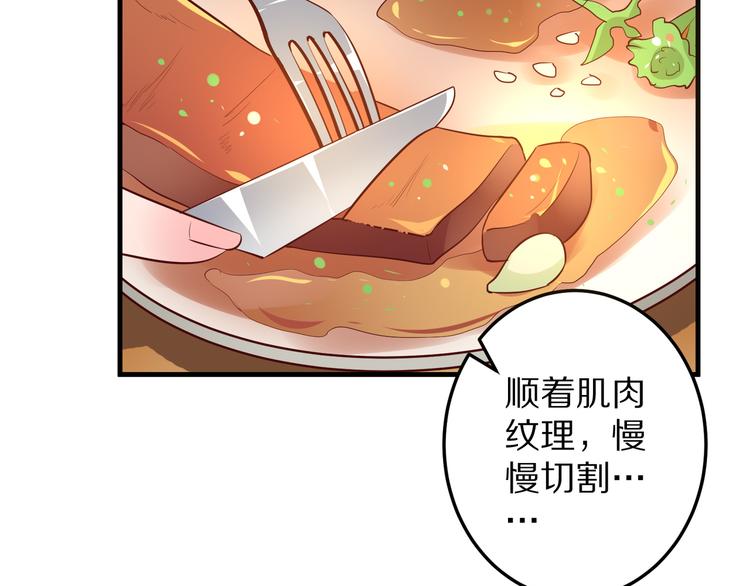 第14话 美女法医的真爱6