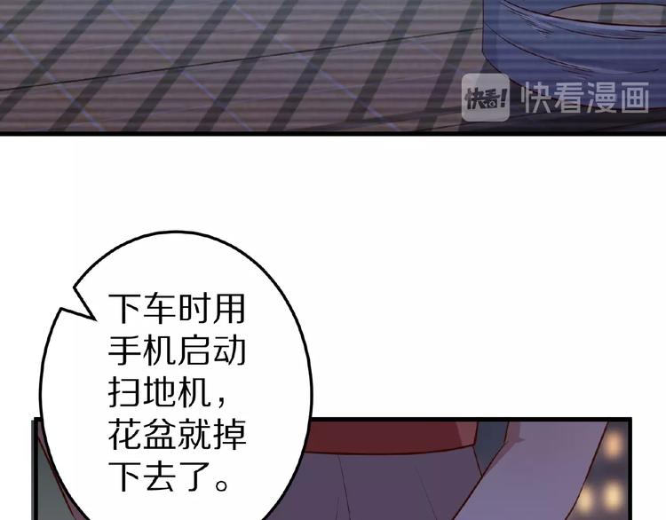 第24话 心动16
