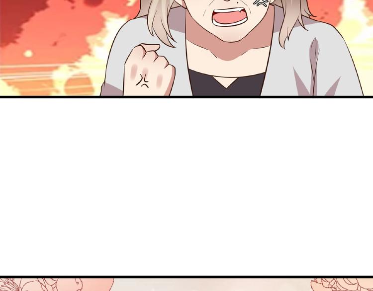 第21话 绝缘白富美30