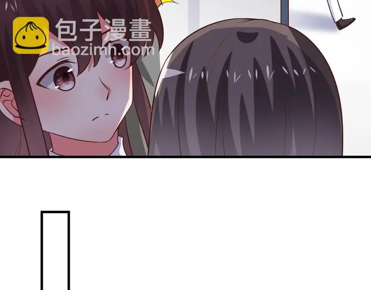 第11话 初吻！109