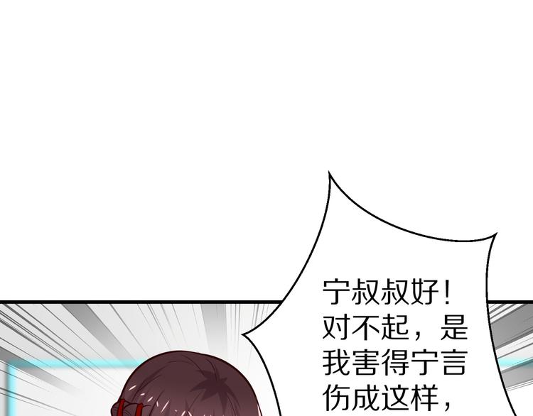 第19话 总裁爸爸84