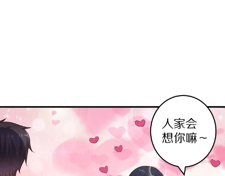 第22话 人为原因！？42