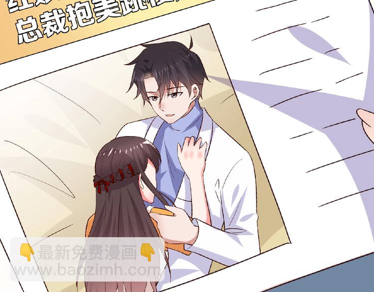 第25话 亲吻3